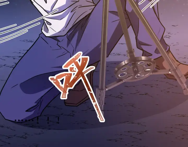 漫画《高武：登陆未来一万年》第167话 流星第78张图