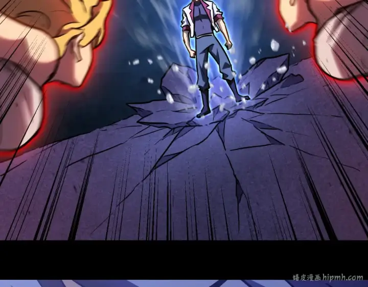 漫画《高武：登陆未来一万年》第167话 流星第96张图