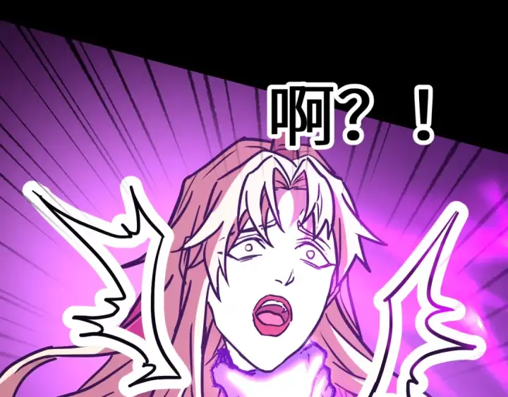 漫画《高武：登陆未来一万年》第168话 晚安，好梦第11张图