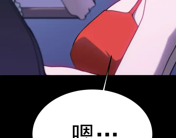 漫画《高武：登陆未来一万年》第168话 晚安，好梦第159张图