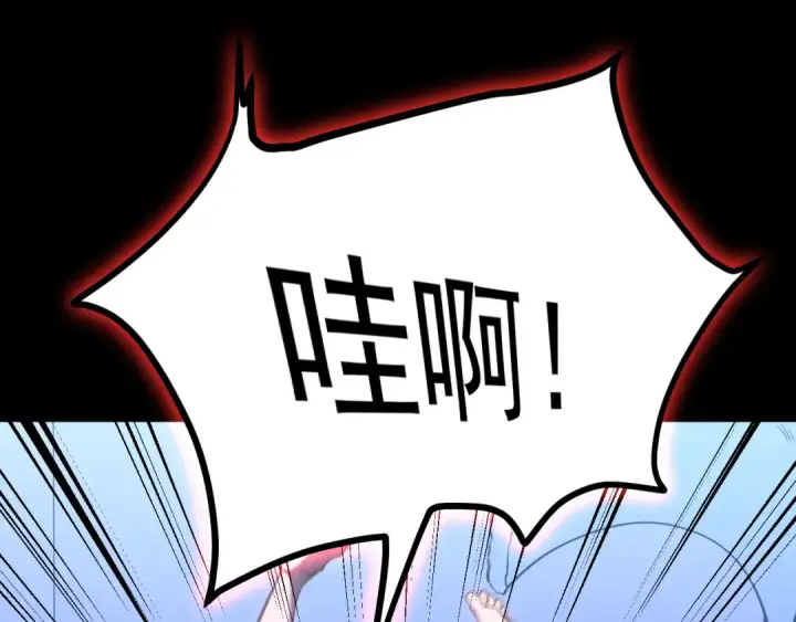 漫画《高武：登陆未来一万年》第168话 晚安，好梦第170张图