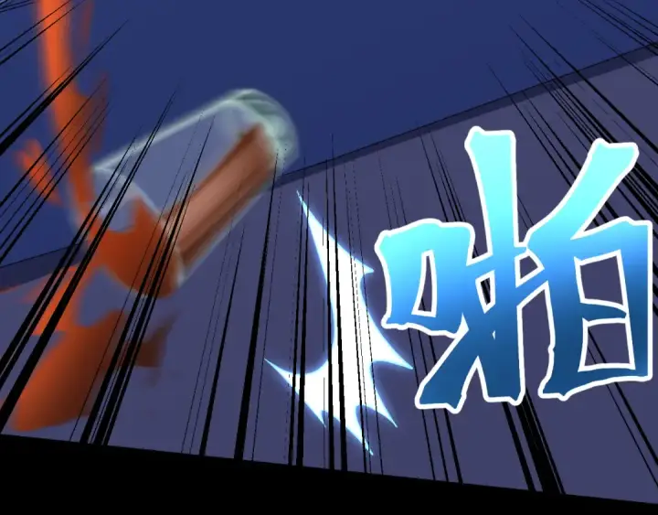 漫画《高武：登陆未来一万年》第168话 晚安，好梦第172张图