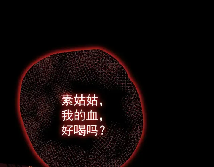 漫画《高武：登陆未来一万年》第168话 晚安，好梦第173张图