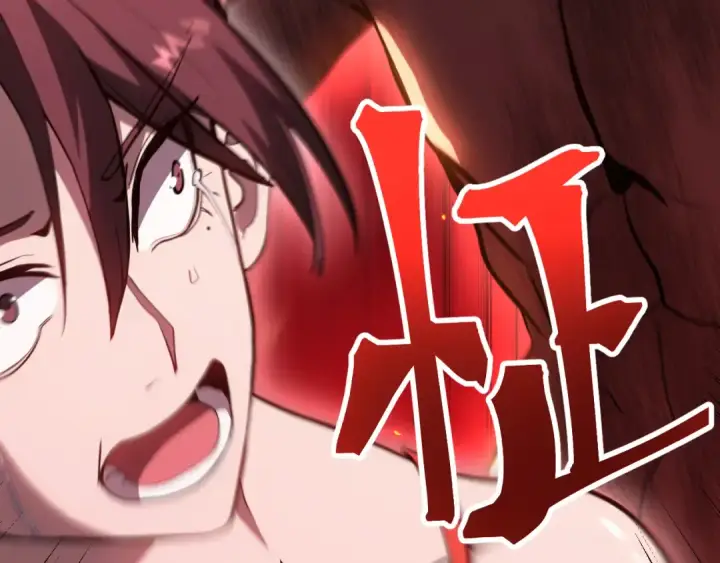 漫画《高武：登陆未来一万年》第168话 晚安，好梦第175张图