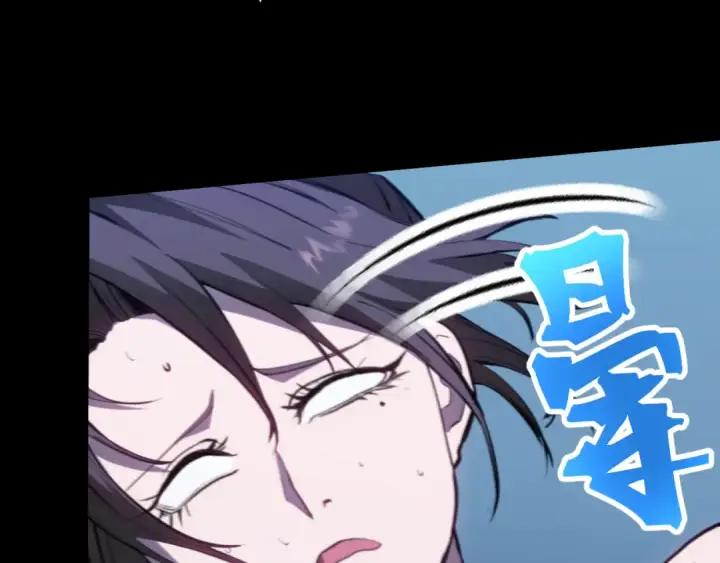 漫画《高武：登陆未来一万年》第168话 晚安，好梦第177张图