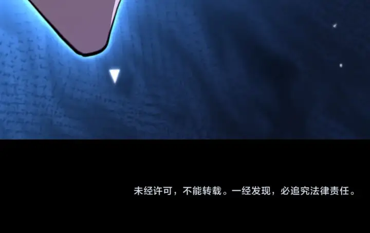 漫画《高武：登陆未来一万年》第168话 晚安，好梦第194张图