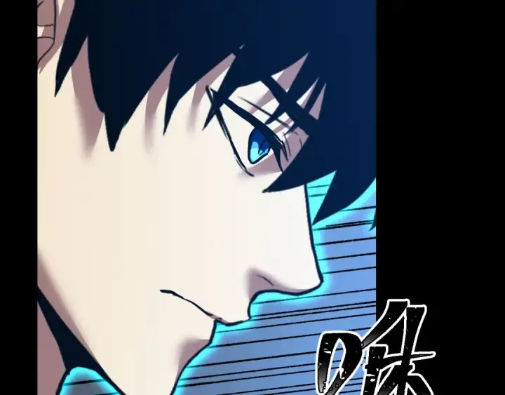 漫画《高武：登陆未来一万年》第168话 晚安，好梦第46张图