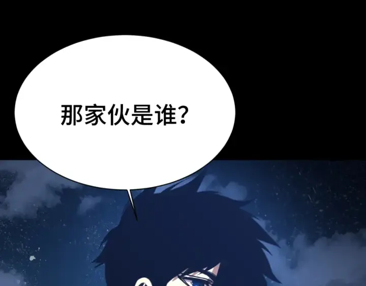 漫画《高武：登陆未来一万年》第169话 我？第101张图