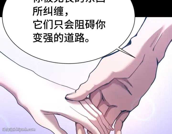 漫画《高武：登陆未来一万年》第169话 我？第112张图