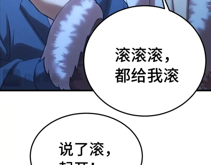 漫画《高武：登陆未来一万年》第169话 我？第124张图