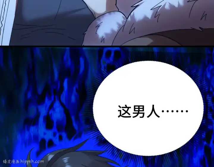 漫画《高武：登陆未来一万年》第169话 我？第128张图