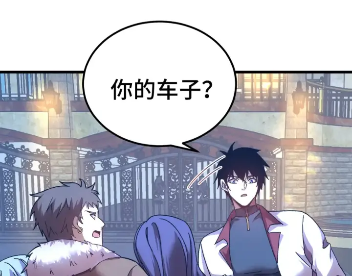 漫画《高武：登陆未来一万年》第169话 我？第135张图