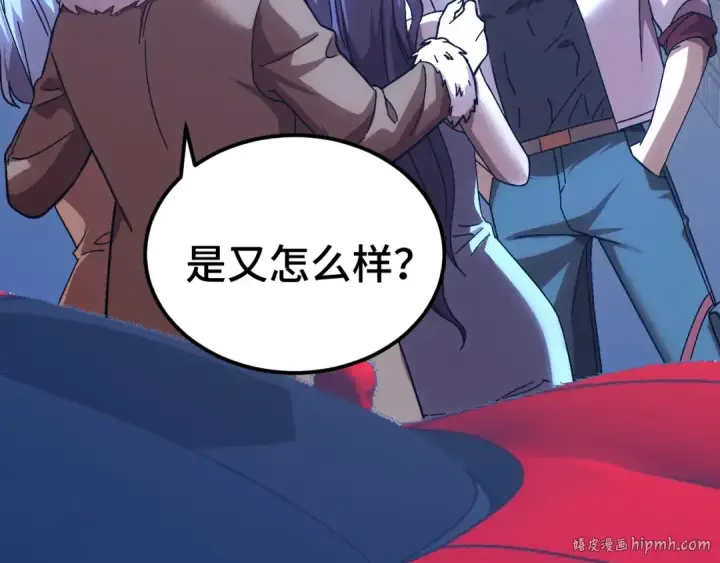 漫画《高武：登陆未来一万年》第169话 我？第136张图
