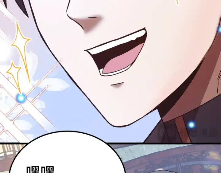 漫画《高武：登陆未来一万年》第169话 我？第145张图