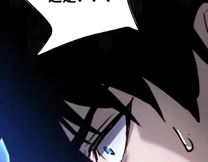 漫画《高武：登陆未来一万年》第169话 我？第15张图