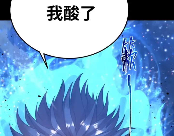 漫画《高武：登陆未来一万年》第169话 我？第151张图