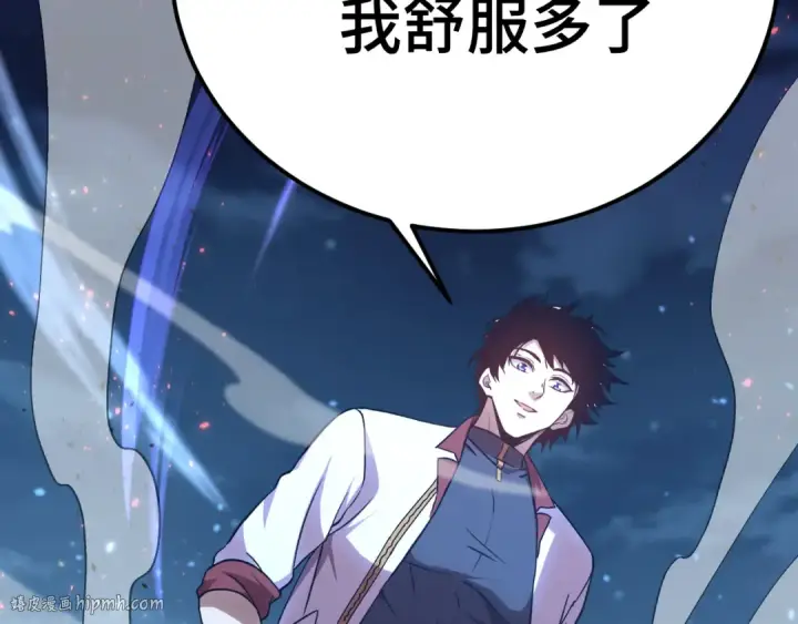 漫画《高武：登陆未来一万年》第169话 我？第160张图