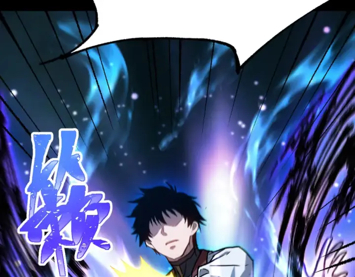 漫画《高武：登陆未来一万年》第169话 我？第25张图