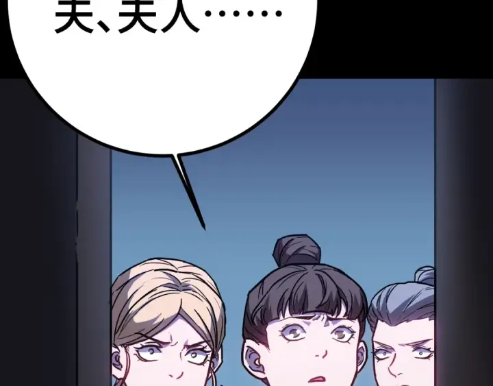 漫画《高武：登陆未来一万年》第169话 我？第34张图