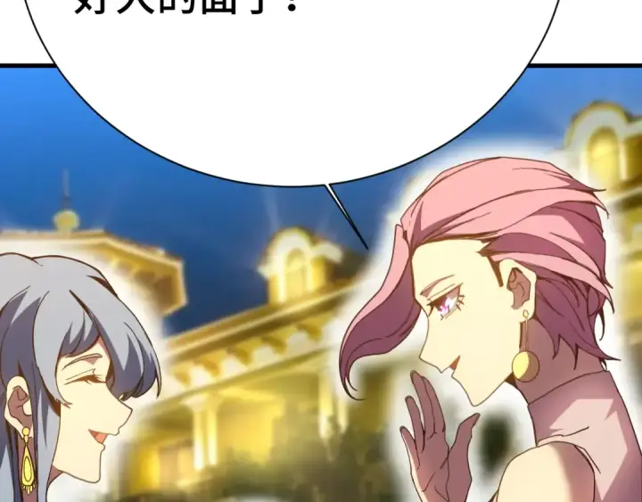 漫画《高武：登陆未来一万年》第169话 我？第45张图