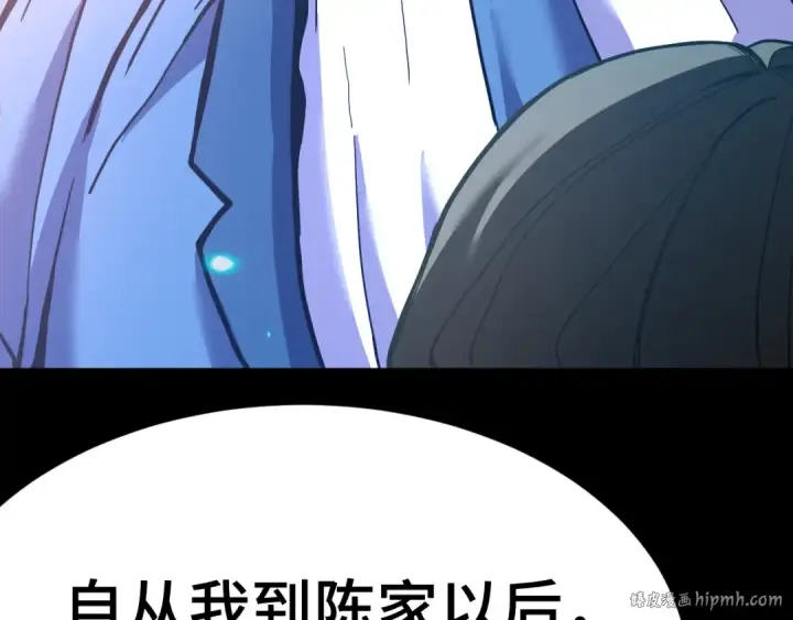 漫画《高武：登陆未来一万年》第169话 我？第64张图