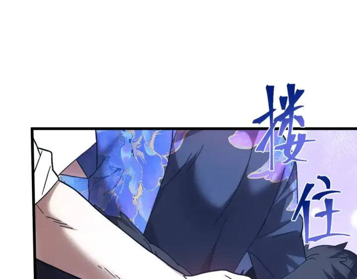 漫画《高武：登陆未来一万年》第170话 如你所愿第18张图