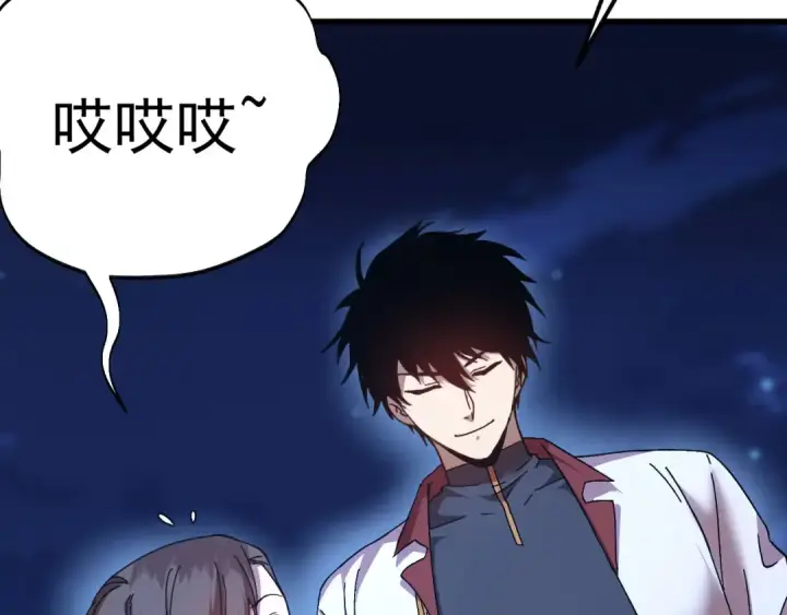 漫画《高武：登陆未来一万年》第170话 如你所愿第21张图
