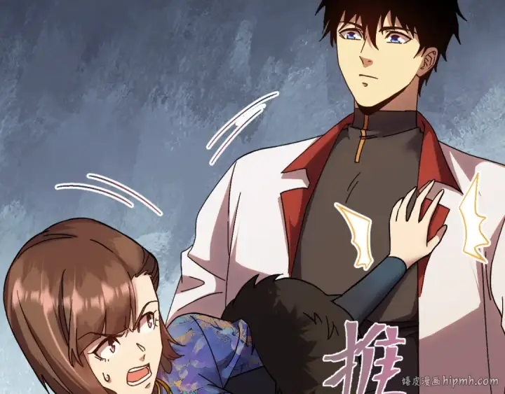 漫画《高武：登陆未来一万年》第170话 如你所愿第32张图