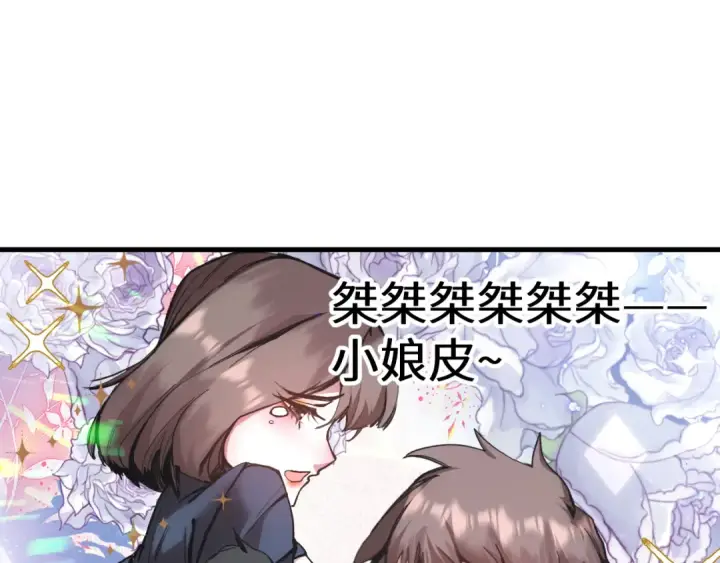 漫画《高武：登陆未来一万年》第170话 如你所愿第45张图