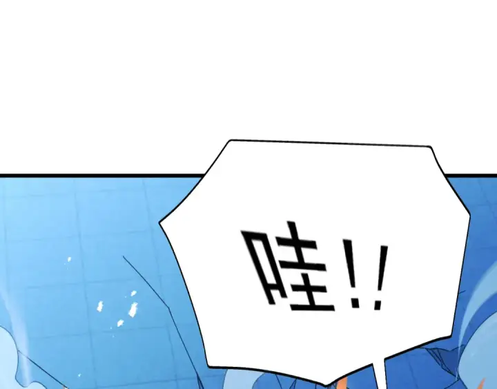 漫画《高武：登陆未来一万年》第170话 如你所愿第5张图