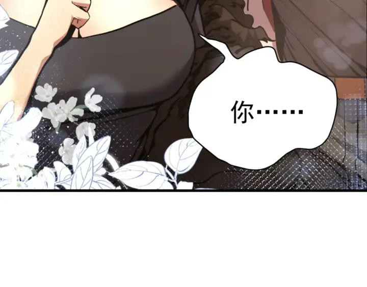 漫画《高武：登陆未来一万年》第170话 如你所愿第52张图