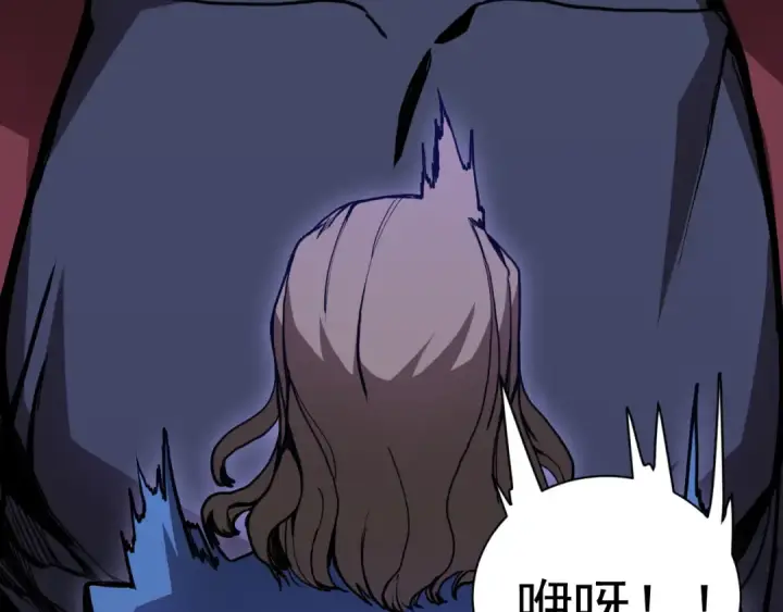 漫画《高武：登陆未来一万年》第170话 如你所愿第79张图