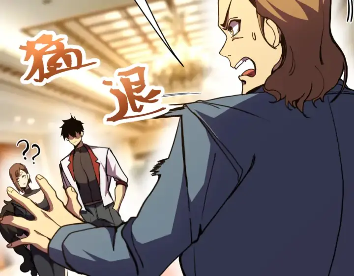 漫画《高武：登陆未来一万年》第170话 如你所愿第81张图