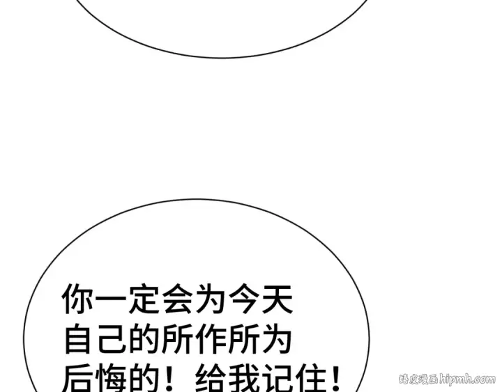 漫画《高武：登陆未来一万年》第170话 如你所愿第88张图