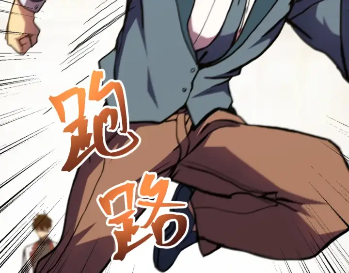 漫画《高武：登陆未来一万年》第170话 如你所愿第90张图