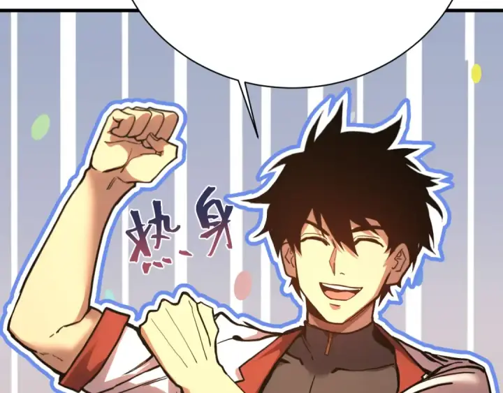 漫画《高武：登陆未来一万年》第171话 给台阶第109张图