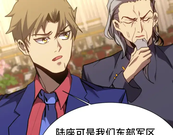漫画《高武：登陆未来一万年》第171话 给台阶第130张图