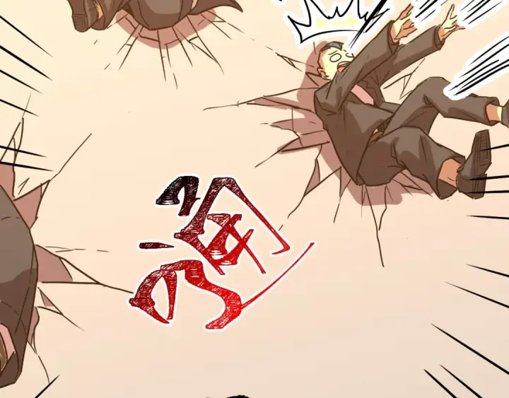 漫画《高武：登陆未来一万年》第171话 给台阶第18张图