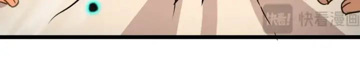 漫画《高武：登陆未来一万年》第171话 给台阶第23张图