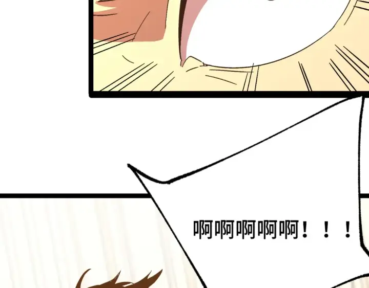 漫画《高武：登陆未来一万年》第171话 给台阶第30张图