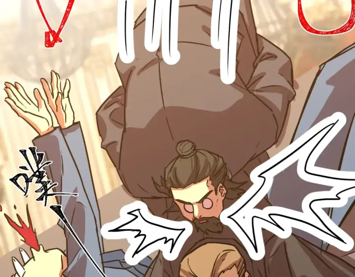漫画《高武：登陆未来一万年》第171话 给台阶第39张图