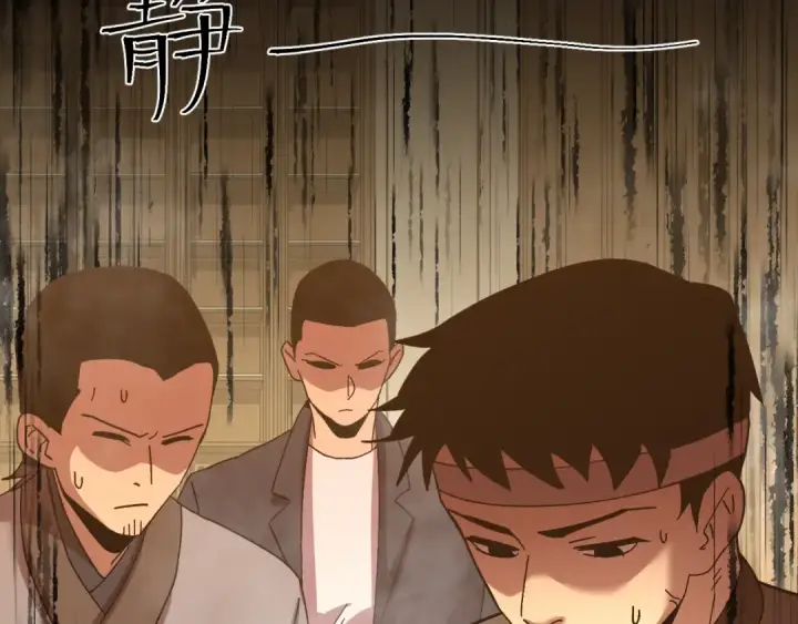 漫画《高武：登陆未来一万年》第171话 给台阶第49张图
