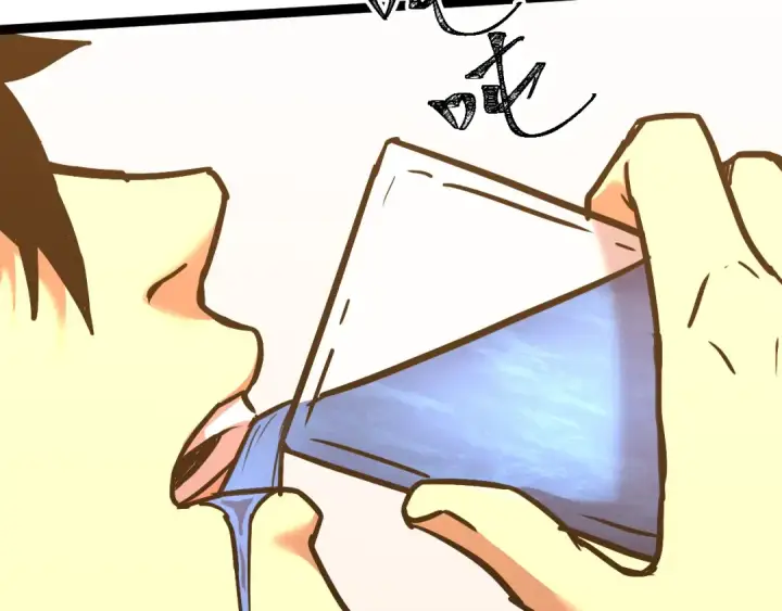 漫画《高武：登陆未来一万年》第172话 给我进去第113张图