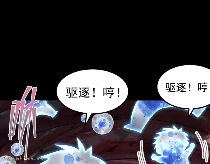 漫画《高武：登陆未来一万年》第172话 给我进去第144张图