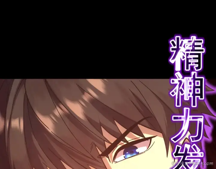 漫画《高武：登陆未来一万年》第172话 给我进去第184张图