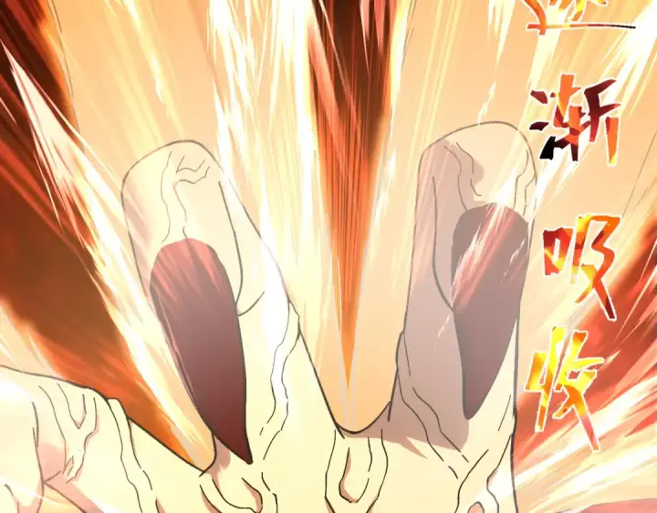 漫画《高武：登陆未来一万年》第172话 给我进去第190张图