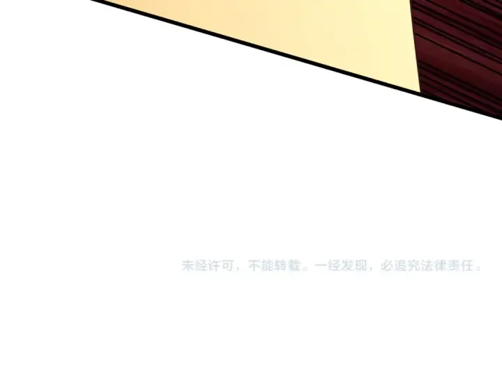 漫画《高武：登陆未来一万年》第172话 给我进去第203张图