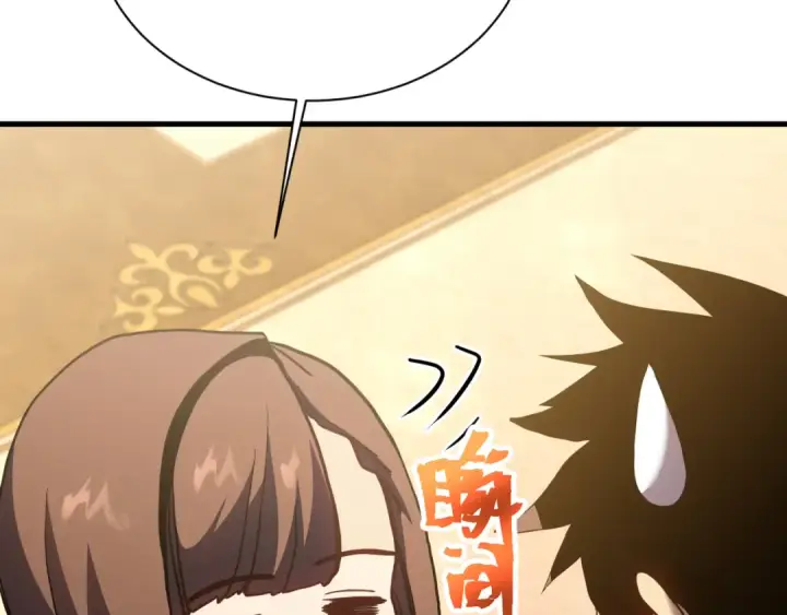 漫画《高武：登陆未来一万年》第172话 给我进去第31张图