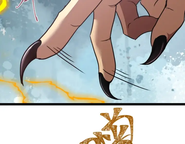 漫画《高武：登陆未来一万年》第173话 有了第12张图
