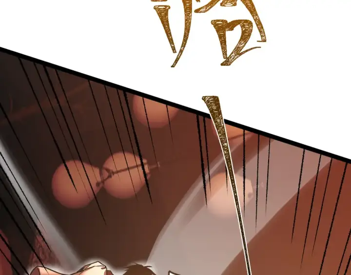 漫画《高武：登陆未来一万年》第173话 有了第13张图